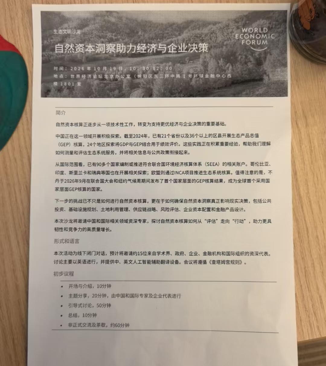 用户图片